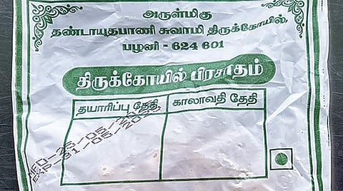 பழநி முருகன் கோயிலில் எளிதில் மக்கும் ‘பயோ பேக்’கில் விற்பனை செய்யப்படும் பிரசாதம்.