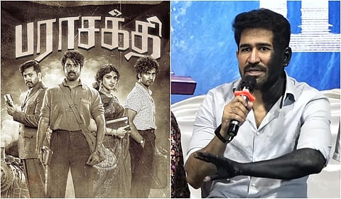 ‘பராசக்தி’ தலைப்பு சர்ச்சை: விஜய் ஆண்டனி விளக்கம்