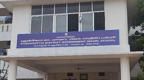 பொதுத் தேர்வு, நுழைவுத் தேர்வுகளில் புதுகை அரசு மாதிரிப் பள்ளி மாணவர்கள் அசத்தல்!