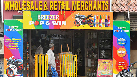 கோப்புப்படம்