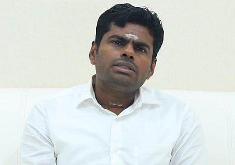 அண்ணாமலை