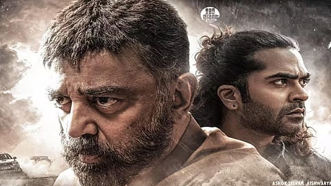 ‘தக் லைஃப்’ திரைப்படத்தை சட்டவிரோதமாக இணையதளங்களில் வெளியிட சென்னை ஐகோர்ட் தடை