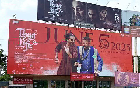 தக் லைஃப் சிறப்புக் காட்சிக்கு தமிழக அரசு அனுமதி