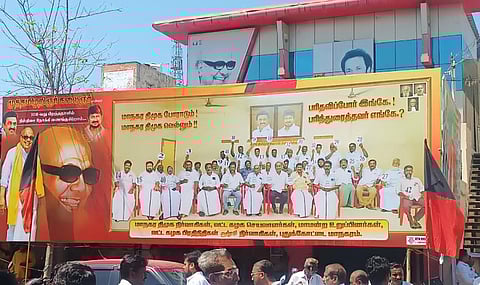 ‘பரிதவிப்போர் இங்கே... பரிந்துரைத்தவர் எங்கே?’ - அதிருப்தி திமுகவினர் பேனரால் புதுக்கோட்டையில் பரபரப்பு