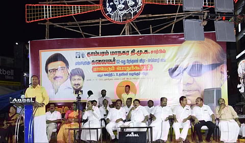 தாம்பரத்தில் நடந்த திமுக பொதுக்கூட்டத்தில் அக்கட்சியின் பொருளாளரும், எம்.பியுமான டி.ஆர்.பாலு பேசினார்.