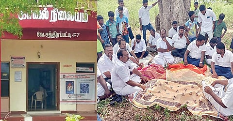 ரவுடிகளால் சூறையாடப்பட்ட வி.சத்திரப்பட்டி காவல் நிலையம். (அடுத்த படம்) காவல் நிலையத்துக்கு செல்ல அனுமதி மறுக்கப்பட்டதை கண்டித்து என்.முத்துலிங்கபுரம் பகுதியில் அமர்ந்து போராட்டம் நடத்திய முன்னாள் அமைச்சர் ஆர்.பி.உதயகுமார் தலைமையிலான அதிமுகவினர்.