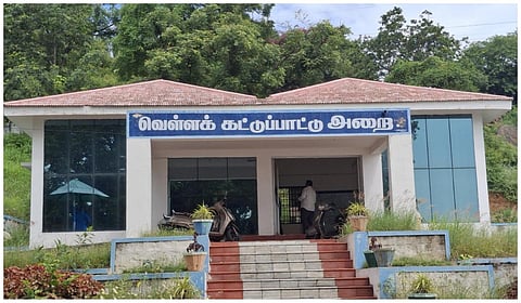 மேட்டூர் அணையில் வெள்ளக் கட்டுப்பாட்டு மையம் திறப்பு: 45 பேர் கொண்ட கண்காணிப்பு குழு அமைப்பு