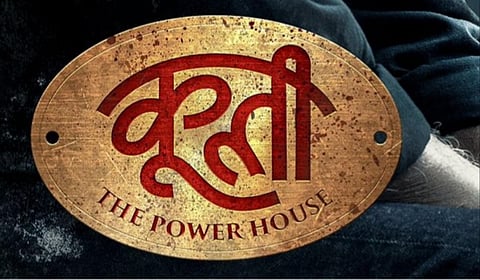 ரஜினியின் ‘கூலி’ பட இந்தி தலைப்பில் மாற்றம் - காரணம் என்ன?