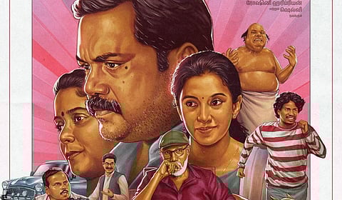 ‘மெட்ராஸ் மேட்னி’ ஓடிடியில் ஜூலை 4-ல் ரிலீஸ்!