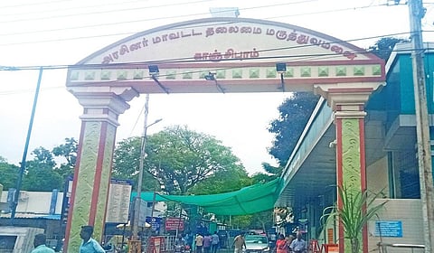 காஞ்சிபுரம் அரசு மருத்துவமனையின் முகப்பு தோற்றம்.