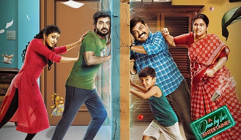 தர்ஷனின் ‘ஹவுஸ் மேட்ஸ்’ ஆக.1-ல் ரிலீஸ்!