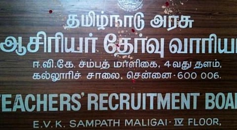 முதுகலை பட்டதாரி ஆசிரியர் பதவி: 1,996 காலியிடங்களுக்கான போட்டித் தேர்வு அறிவிப்பு