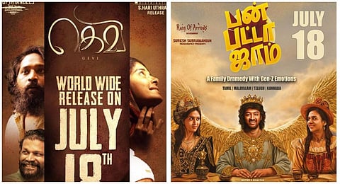 ஜூலை 18-ல் 11 படங்கள் ரிலீஸ்!