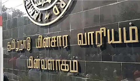மின்வாரியத்தில் மாற்றுத் திறனாளிகள் பதவி உயர்வில் சலுகை அறிவிப்பு