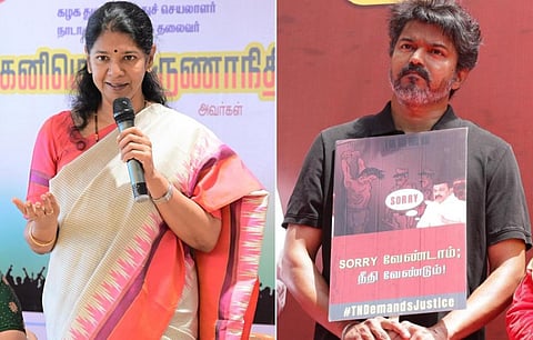 “இது நகைச்சுவையாக பார்க்கப்படுகிறது...” - விஜய் போராட்டத்தை விமர்சித்த கனிமொழி எம்.பி