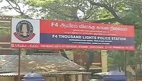 கோப்புப் படம்