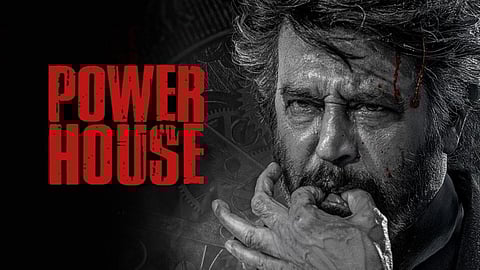 ‘கூலி’ படத்தின் ‘பவர் ஹவுஸ்’ பாடல் வீடியோ எப்படி?