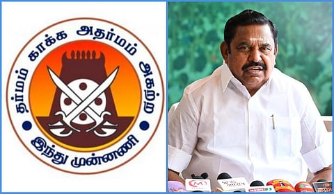 கோயில் நிலத்தை ஆக்கிரமித்து குடியிருப்பவர்களுக்கு வீடு கட்டி கொடுப்போம் என சொல்வதா? - பழனிசாமிக்கு இந்து முன்னணி கண்டனம்