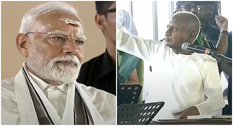 இளையராஜாவின் இசை நிகழ்ச்சியை மெய்மறந்து ரசித்த பிரதமர் மோடி | கங்கைகொண்ட சோழபுரம் முப்பெரும் விழா