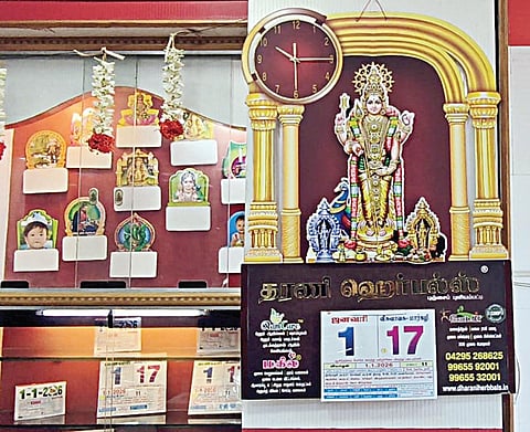 ஆடிப்பெருக்கையொட்டி சிவகாசியில் 2026 காலண்டர் உற்பத்தி தொடக்கம்: ஆர்டர்கள் அதிகரிப்பால் உற்பத்தியாளர்கள் மகிழ்ச்சி