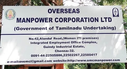 கோப்புப் படம்