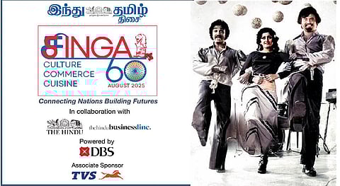 ‘சிங்கா 60’ ‘ஸ்கிரீன் அண்ட் சிட்டி’ நிகழ்ச்சியில் கமல் - ரஜினி நடித்த ‘நினைத்தாலே இனிக்கும்’ படம் இன்று திரையிடல்