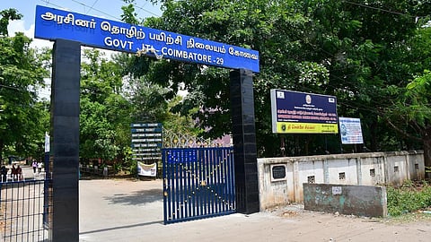 கோப்புப் படம்