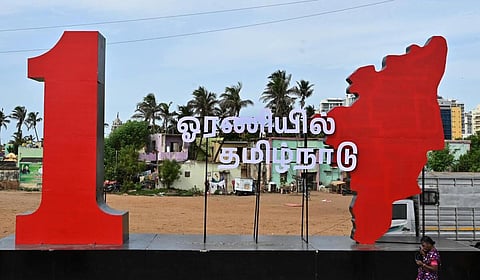ஓடிபி பெற்று திமுக நடத்திய உறுப்பினர் சேர்க்கைக்கு விதித்த தடையை நீக்கக் கோரிய மேல்முறையீட்டு மனு தள்ளுபடி