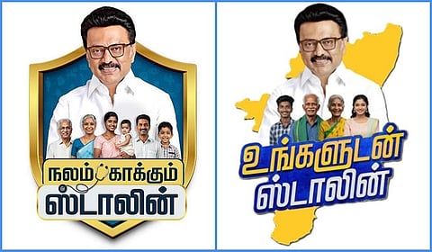 அரசுத் திட்டங்களில் ஸ்டாலின் பெயரை பயன்படுத்தலாம்: உச்ச நீதிமன்ற தீர்ப்பின் முழு விவரம்