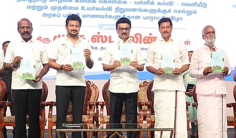 இருமொழிக் கொள்கையே உறுதியானது: மாநில கல்விக் கொள்கையை வெளியிட்ட முதல்வர் ஸ்டாலின் பேச்சு