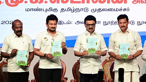 பிளஸ் 1 பொதுத் தேர்வு நடைமுறை ரத்து: பள்ளிக் கல்விக்கான மாநில கல்விக் கொள்கையின் சிறப்பு அம்சங்கள்