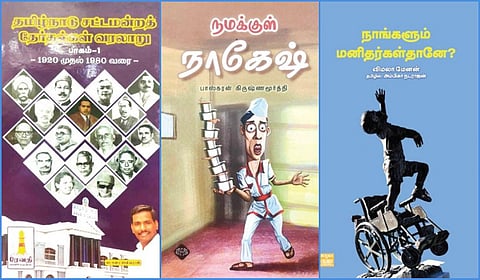‘தேர்தல் களங்களும் களமாடியவர் விவரங்களும்’ முதல் ‘மாற்றுத் திறனாளிகளும் மனிதர்கள்தானே?’ வரை | நூல் நயம்