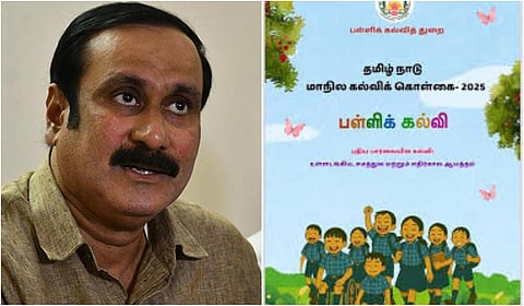 ‘தமிழ்நாடு மாநில கல்விக் கொள்கை ஒரு குப்பை’ - அன்புமணி காட்டமான விமர்சனம்