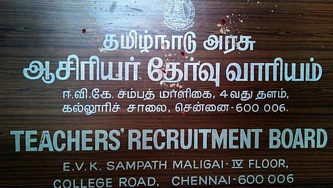 நவ.1, 2-ல் ‘டெட்’ தகுதித் தேர்வு: ஆசிரியர் தேர்வு வாரியம் திடீர் அறிவிப்பு
