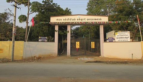 அரசு கல்வியியல் கல்லூரிகளில் எம்எட் சேர்க்கைக்கு விண்ணப்பிக்க ஆக.25 கடைசி