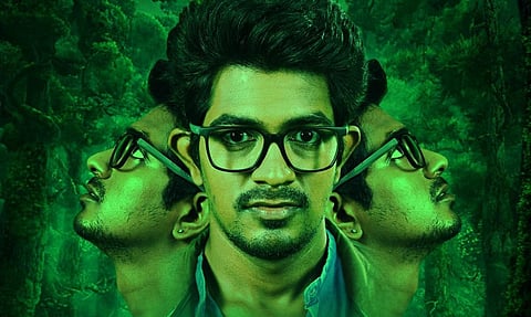 நறுவீ - அதிர வைக்கும் குருதட்சிணை | திரைப் பார்வை