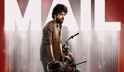 செப்.12-ல் ‘பிளாக்மெயில்’ ரிலீஸ்: படக்குழு உறுதி