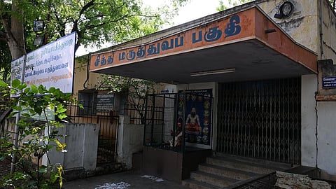 சித்தா, ஆயுர்வேத படிப்புகளுக்கு தரவரிசை பட்டியல் வெளியீடு: கன்னியாகுமரி மாணவி முதலிடம்