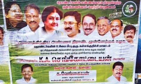 உளுந்தூர்பேட்டையில் செங்கோட்டையனுக்கு ஆதரவாக சுவரொட்டிகள்