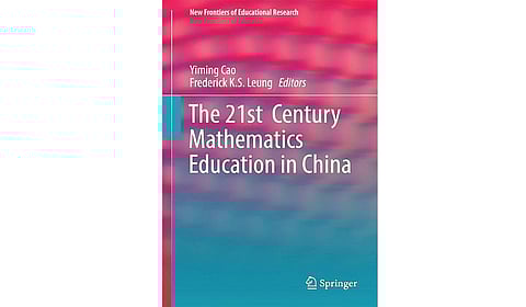 கணித வகுப்பறைகளின் சொர்க்கபுரி! | வகுப்பறை புதிது 36