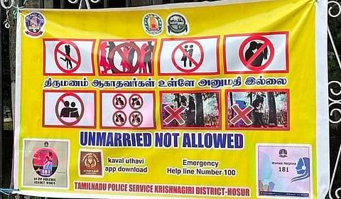 ‘திருமணம் ஆகாதோருக்கு அனுமதி இல்லை’ - ஓசூர் பூங்கா பேனரால் மக்கள் அதிருப்தி