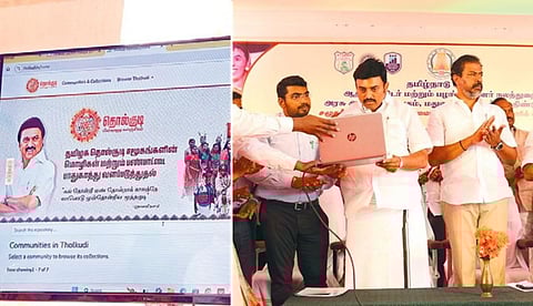 பழங்குடியினர் மொழி, பண்பாட்டு மரபுகளை காக்க ‘தொல்குடி மின்னணு காப்பகம்’