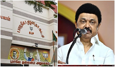 ஆர்எஸ்எஸ் பற்றிய பேச்சுக்கு முதல்வர் ஸ்டாலின் பகிரங்க மன்னிப்பு கேட்க வேண்டும்: தமிழக பாஜக