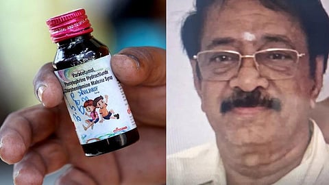 இருமல் மருந்து உயிரிழப்பு: தனியார் ஆலையின் உரிமையாளர் ரங்கநாதன் கைது