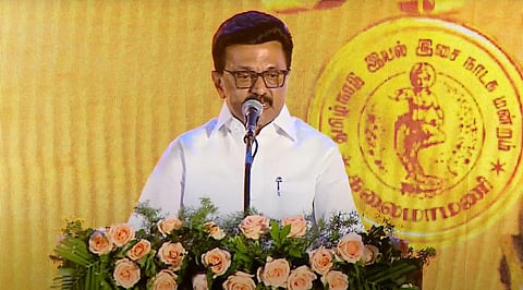 “மொழி சிதைந்தால் இனமும் பண்பாடும் சிதைந்துவிடும்” - முதல்வர் ஸ்டாலின் @ கலைமாமணி விருது விழா