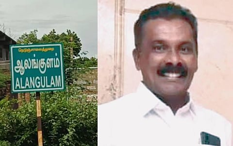 எல்லையை மாற்றியதால் தொல்லையில் ஆலங்குளம் திமுக! - எதிர்பார்த்துக் காத்திருப்பவரை ஏமாற்றிவிடுமா தொகுதி பிரிவினை?