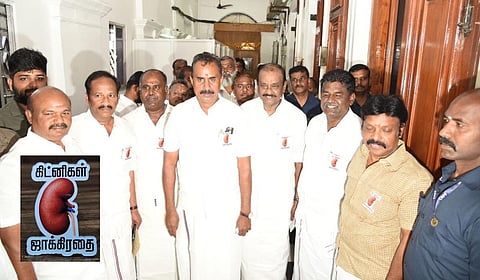 ‘கிட்னிகள் ஜாக்கிரதை’ என பேட்ச் அணிந்து சட்டப்பேரவைக்கு வருகை தந்த அதிமுக எம்எல்ஏக்கள்!