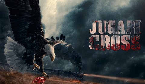 திரைப்படமாக உருவாகும் ‘ஜுகாரி கிராஸ்’: நாயகனாக ராஜ் பி.ஷெட்டி ஒப்பந்தம்