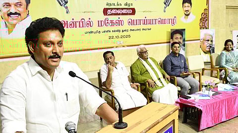 அமைச்சர் அன்பில் மகேஸ்