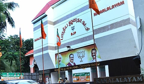 ஏழை மாணவர் நலனுக்கான பிஎம் ஸ்ரீ திட்டம்: தமிழக அரசு ஏற்க வேண்டுமென பாஜக வலியுறுத்தல்